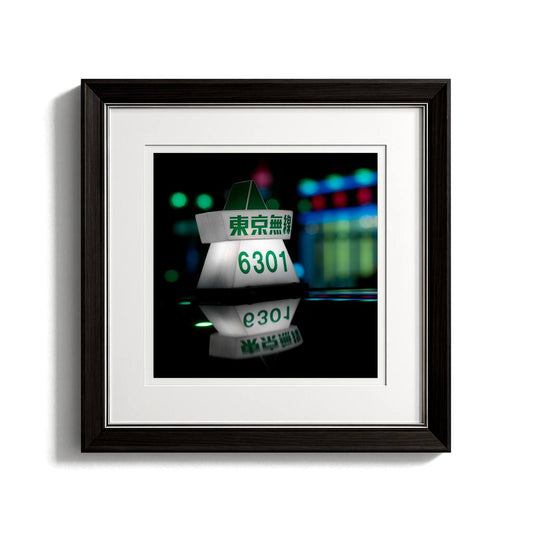 Framed artwork of a neon sign with text on a white background