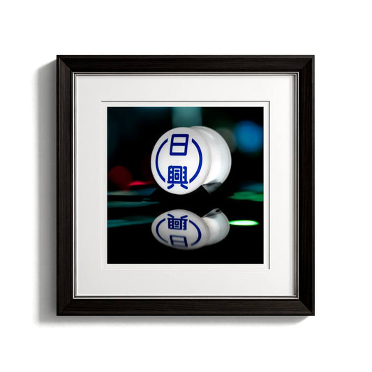 Nikko Tokyo Taxi vintage prints from Fine Art series.jpg