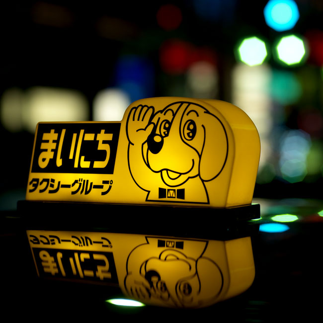 Mainichi Newspaper Japan feature the city at night series Tokyo Taxi